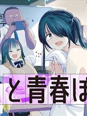热血格斗日式漫画钢骨拳场封面