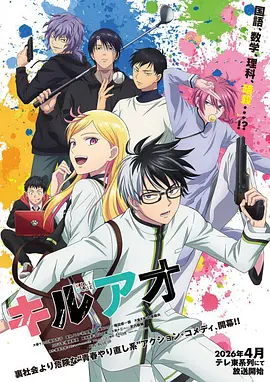 历史时代日式漫画镰仓纸灯记封面